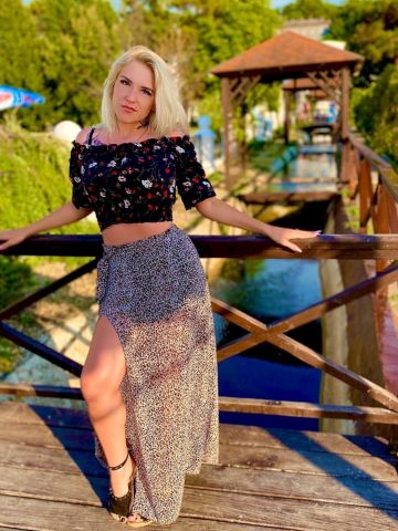 Арина